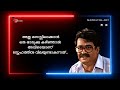 Midhunam Malayalam Movie Mohanlal Lyrical Dialogue WhatsApp Status Malayalam Mohanlal Urvashi