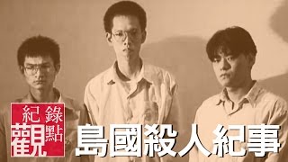 Re: [爆卦] 杜奕瑾：我不是藍的、也不是綠的、我是