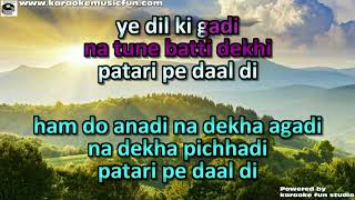 Dono Jawani Ki Masti Mein Choor Coolie Video Karaoke With Lyrics