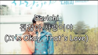 [Han/Rom/Eng] Davichi - 괜찮아 사랑이야 It's Okay, That's Love(Ost) eng sub