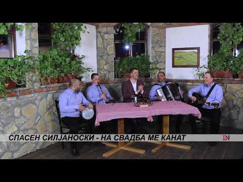Spasen Siljanoski - Na svadba me kanat