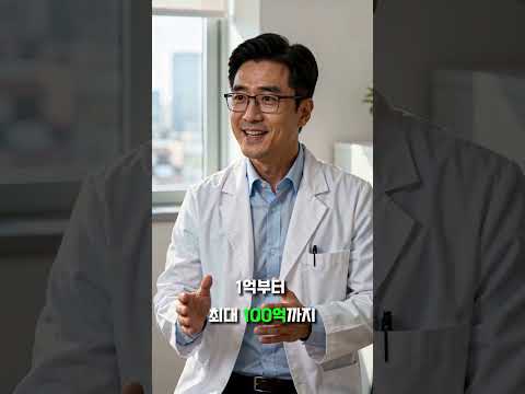 KT 병원 솔루션