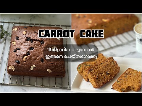 Super tasty Carrot cake making/Bulk orders making Recipe #cakerybyfiroza #teacakes 