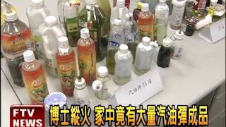 [問卦] 鄉民不都說電磁波無害為何政院與國防部怕
