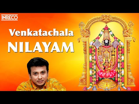 Venkatachala Nilayam Song | Unnikrishnan Devotional | Venkateswara Swamy Padalgal