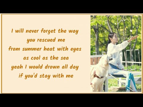 [English Lyrics] Jess Penner - Sweeter _Lyrics Video (Angel's last mission love OST)