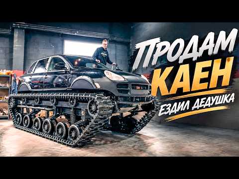 ВСЁ ПОШЛО НЕ ПО ПЛАНУ. eLARGUS БРЫКАЕТСЯ. ПРОДАМ КАЕН.