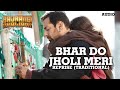Bhar Do Jholi Meri - Reprise (Traditional) mp3 Bhar Do Jholi Meri - Reprise (Traditional) mp3