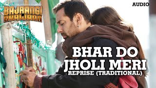 Bhar Do Jholi Meri - Reprise (Traditional) - Full AUDIO Song | Imran Aziz Mian | Bajrangi Bhaijaan