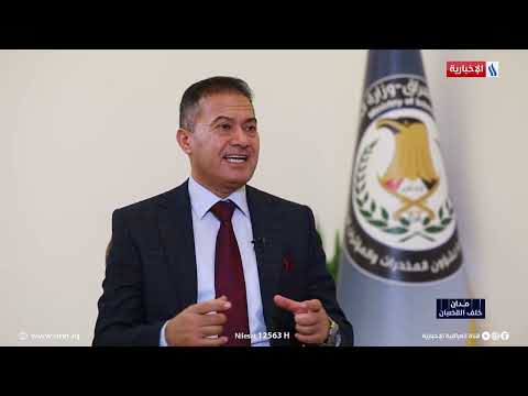 شاهد بالفيديو.. اللواء أحمد الزركاني: وصلنا إلى تجار كبار وخطرين وصدرنا مذكرات قبض دولة بحقهم