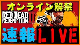 【MHW】リハビリ雑談配信 初見歓迎&コメ全読【久しぶりおまえら】