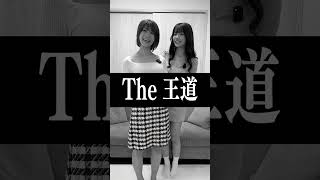 おすすめしたいラブ●テル #shorts