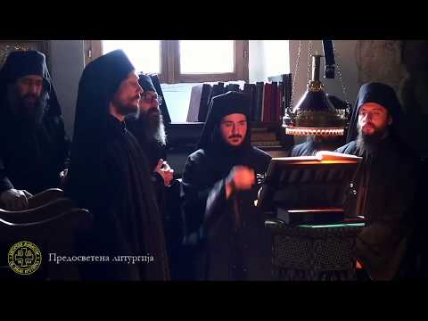 Да исправится молитва моя