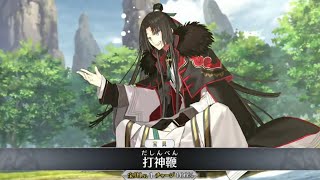 [閒聊] 日本人對於封神演義的了解大概到哪裡?