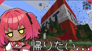 【マイクラ】爆破!爆破!爆破の世界が鬼畜すぎた【ゆっくり実況/ゆく神鯖】