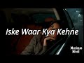 Pal Pal Female Version Noor Chahal Afusic Ali Soomro New Song 2025