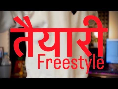 Yogie, Newway - Tayyari Freestyle
