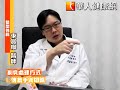 瘦子的困擾與反擊　消除「副乳」惡夢 