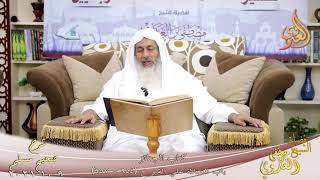 شرح صحيح مسلم (470)’باب الصلاة علي القبر’ ح (954-957)  تاريخ 9-10-2021