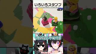 ゲーマーズでヘイト管理が上手なのは？