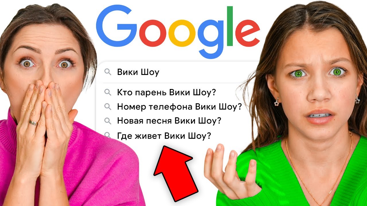 номера вики шоу настоящие. номер телефона вики шоу настоящий в ватсапе. номер телефона вики шоу. номер вики шоу. позвонить вики шоу.