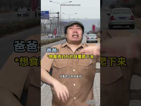 当你没开智时挨过的那些揍 Ⅱ #深度还原 #反转 #搞笑