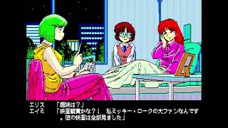 （PC88実況）アンジェラス Part10