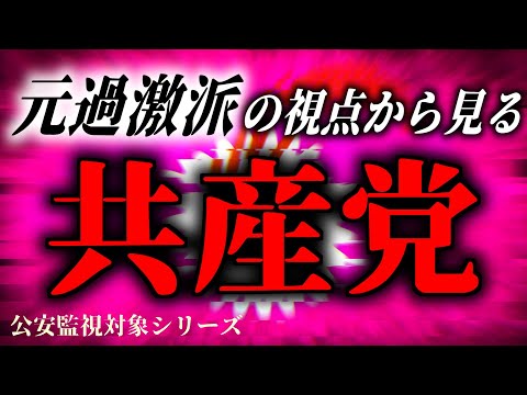 1892 年から 1895 年のカルモー ストライキについて詳しく解説