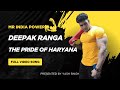 Deepak Ranga The Pride Of Haryana Power Anthem Mr India Motivation Song