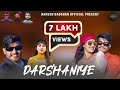 Darshniye ( दरशनिये ) Latest Jaunsari  Song 2023 | Naresh Badshah | Priyanka Panwar | Prabhu Panwar