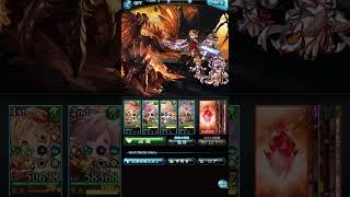 グラブル 風 150hell 1:34