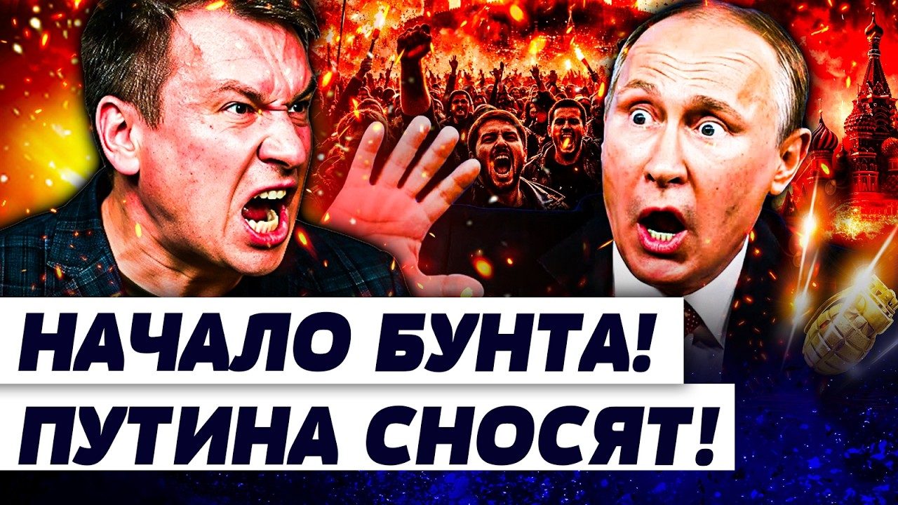 🔴НАЧАЛОСЬ! ОН ПОПЁР НА ПУТИНА! ПРИГОЖИНСКИЙ БУНТ 2.0! ЭТО КОНЕЦ РЕЖИМА! АДСКАЯ