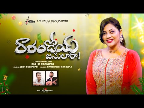 Oka Subhavartha