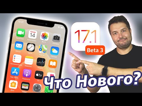 RELEASE SOON! APPLE RELEASED IOS 17.1 Beta 3! WHAT'S NEW?