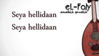 Download lagu ZANZIBAR ELBASS MINUS ONE (KARAOKE GAMBUS   LIRIK) mp3