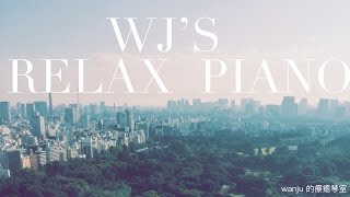 李榮浩RongHao Li/ 不將就 Can't Bear It(何以笙簫默片尾曲)鋼琴Piano Cover