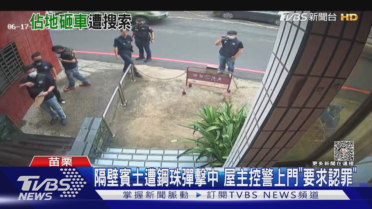 隔壁賓士遭鋼珠彈擊中　屋主控警上門「要求認罪」