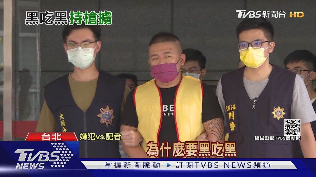 5煞持槍闖商旅!囚禁三人先放孕婦 討3百萬贓款