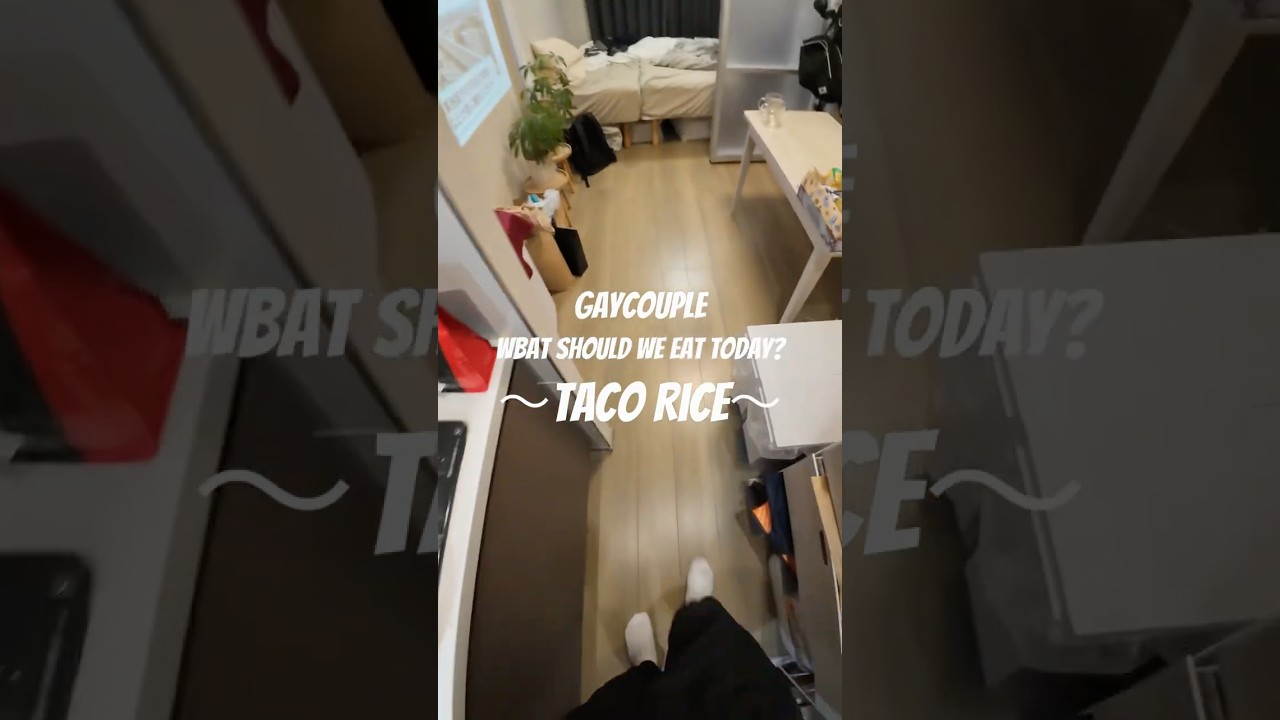 [BL]今日何食べる？▶︎タコライス #ゲイカップル #同性カップル #bl #gaycouple #lgbtq