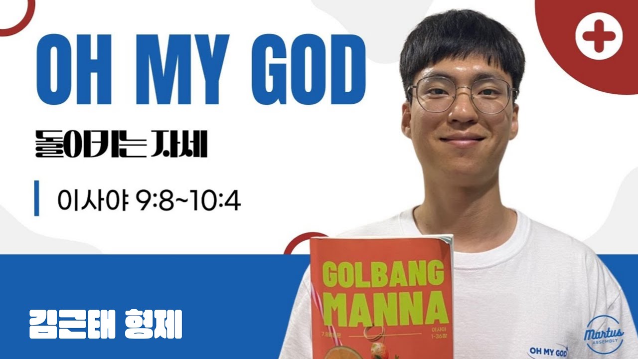 유투브 썸네일