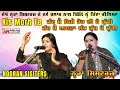 Kis Morh Te ਜਦ ਮੈਂ ਕਿਸੇ ਹੋਰ ਦੀ ਹੋ ਚੁੱਕੀ | Nooran Sisters | Mela Mere Saiyan Da