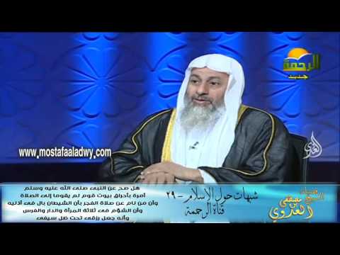  شبهات حول الإسلام 29 هل صح عن النبى صلى الله عليه وسلم  أمرة بأحراق بيوت قوم لم يقوم الى الصلاة 