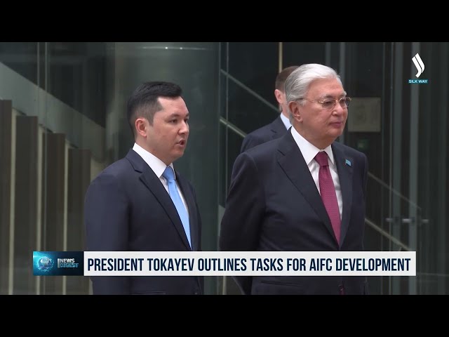 Президент Астана халқаро молиявий марказига топшириқлар берди