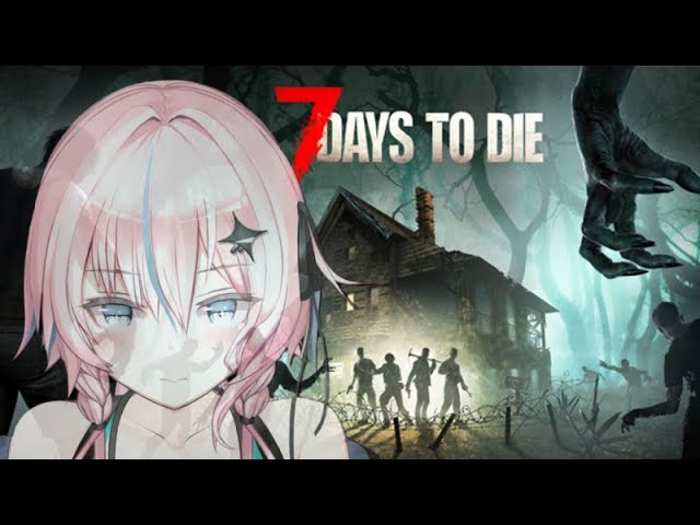 【#7daystodie/7DTD】狂気の世界で100日生き残れ!荒れ地に行きたいぞー!【シーズン6 #10】メンバー限定参加型