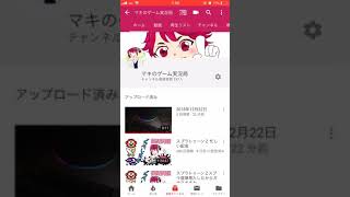 アカウント復活しましたあたたああ