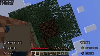 暇つぶしの休日配信【Minecraft生放送】コメントよろしく！