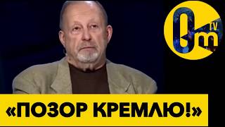 «КОНЕЦ РОССИИ ПОДКРАЛСЯ НЕЗАМЕТНО!»