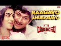 Raagavo Anuragavo Lyrical Yarivanu Dr Rajkumar Roopa Devi Kannada Old Song