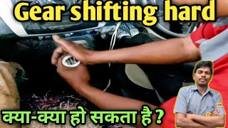 Gear shifting hard problem gear cable replacement