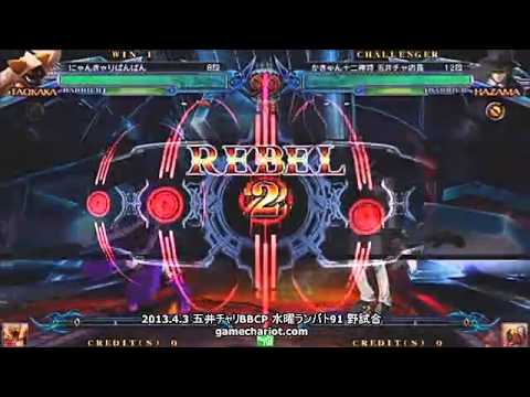 BBCP 4/3/2013 Game Chariot - Kyari (Taokaka) VS Kaqn (Jin/Hazama)
